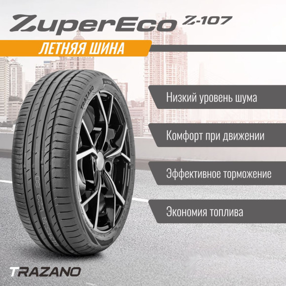 Шины TRAZANO 225/55/18 V 98 Z-107 Шины TRAZANO 225/55/18 V 98 Z-107